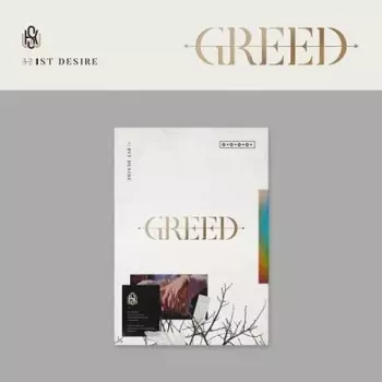 Kim Woo Seok: 1st Desire (Greed)