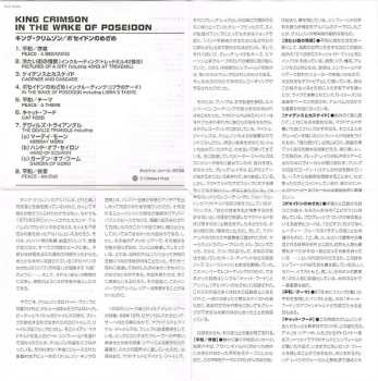 CD King Crimson: In The Wake Of Poseidon LTD