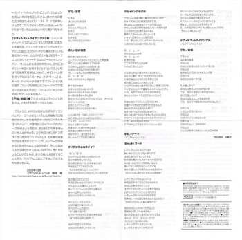 CD King Crimson: In The Wake Of Poseidon LTD