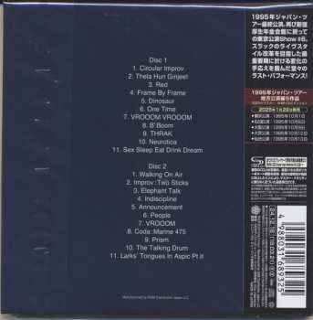 2CD King Crimson: Koseinenkin Kaikan, Tokyo Japan, October 14, 1995