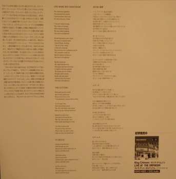 LP King Crimson: Live At The Orpheum LTD