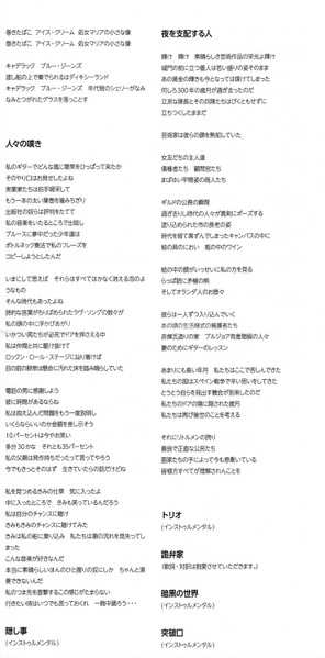 CD King Crimson: Starless And Bible Black LTD