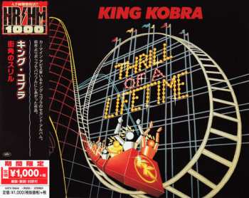 CD King Kobra: Thrill Of A Lifetime = 街角のスリル LTD