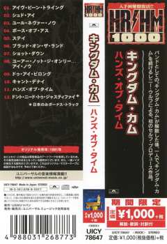 CD Kingdom Come: Hands Of Time LTD