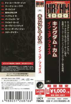 CD Kingdom Come: In Your Face LTD