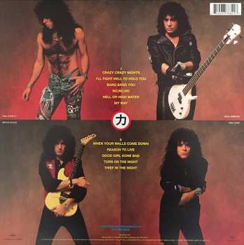 LP Kiss: Crazy Nights