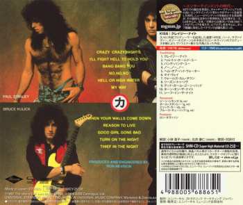 CD Kiss: Crazy Nights
