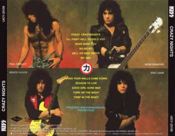 CD Kiss: Crazy Nights