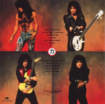 CD Kiss: Crazy Nights