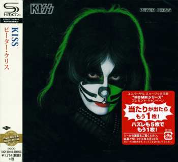 CD Kiss: Peter Criss