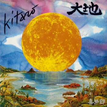 LP Kitaro: From The Full Moon Story