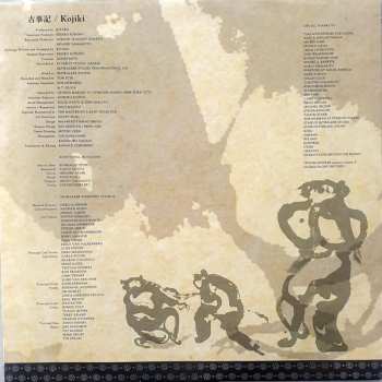 LP Kitaro: Kojiki