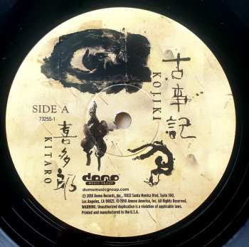 LP Kitaro: Kojiki