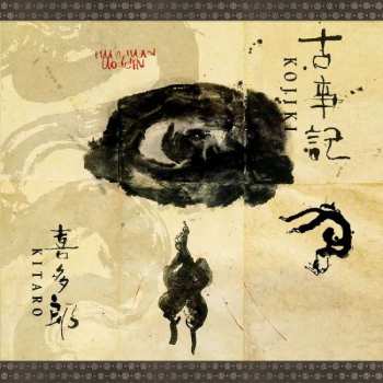 LP Kitaro: Kojiki