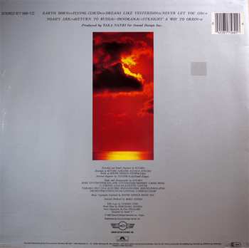 LP Kitaro: Silver Cloud