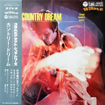 Kiyoshi Sugimoto Quartet: Country Dream