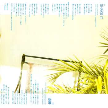 CD Kumi Koda: Secret