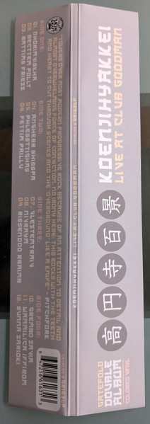 2LP Koenjihyakkei: Live At Club Goodman CLR