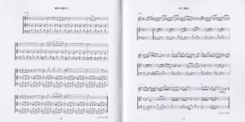 CD Tokyo Metropolitan Symphony Orchestra: 交響組曲「ドラゴンクエストＶ」天空の花嫁 = Symphonic Suite Dragon Quest V Tenku No Hanayome