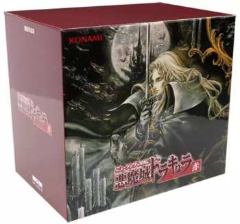 13CD/Doos Konami Kukeiha Club: Music From Castlevania - Part 2