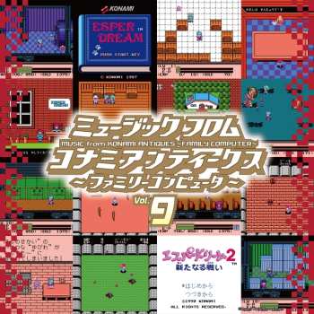 LP Konami Kukeiha Club: Music From Konami Vol. 9