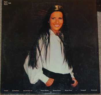 LP Zsuzsa Koncz: Valahol