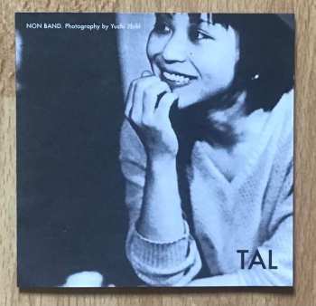 LP Kopy: Eternal EP