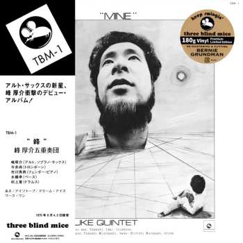 LP Kosuke Mine Quintet: Mine LTD