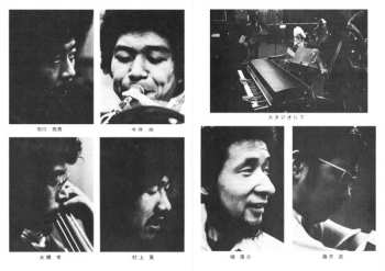 LP Kosuke Mine Quintet: Mine LTD