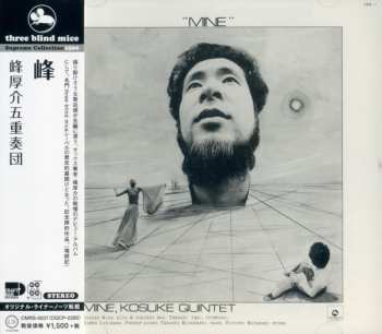 CD Kosuke Mine Quintet: Mine