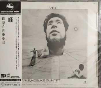 CD Kosuke Mine Quintet: Mine