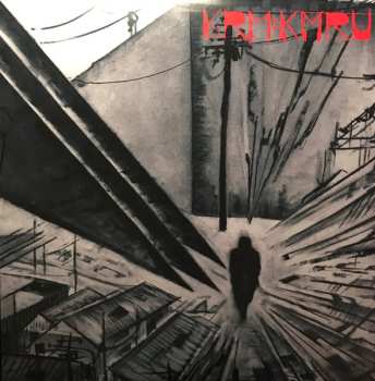 2LP Kevin Martin: Disconnect