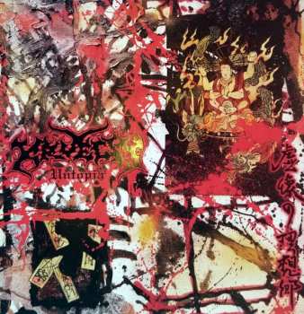 Album Kruelty: Untopia