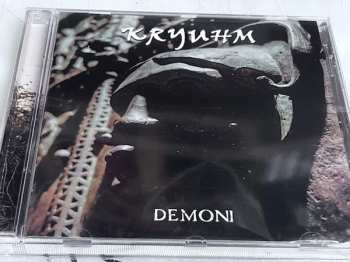 Album Kryuhm: Demoni