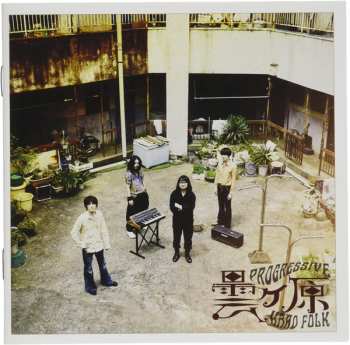 CD Kumorigahara: 曇ヶ原 = Kumorigahara