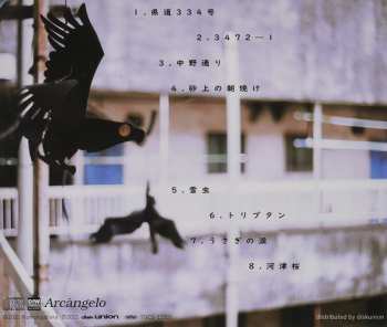 CD Kumorigahara: 曇ヶ原 = Kumorigahara