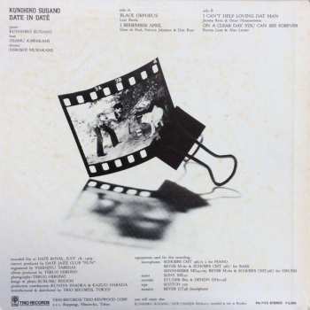 CD Kunihiko Sugano: Date In Date