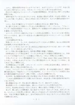 LP Kunihiko Sugano Trio: Love Is A Many Splendored Thing LTD