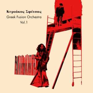 LP Κυριάκος Σφέτσας: Greek Fusion Orchestra Vol.1 DLX