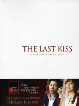 Album Kyung,im Tae & Joo Hyun Oak: Last Kiss