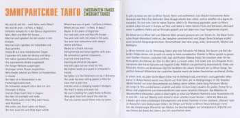 CD Ля-Миноръ: Обороты = Oboroty DIGI