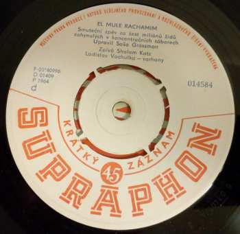 SP Shalom Katz: El Mule Rachamim / Uvdirei Kodšeho