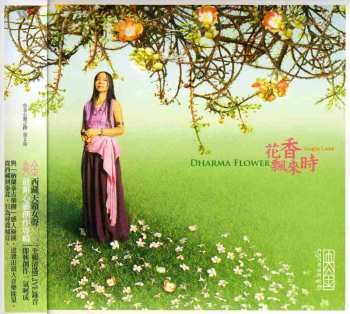 Album Lamu,yangin: Dharma Flower