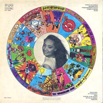 LP Lara Saint Paul: Bravo