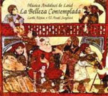 Album El Arabí Serghini: La Belleza Contemplada
