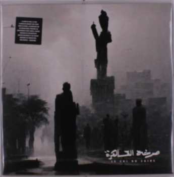 LP Le Cri Du Caire: Le Cri Du Caire