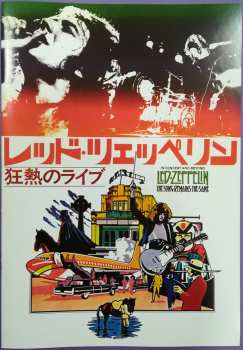 4LP/2CD/3DVD/Doos Led Zeppelin: The Soundtrack From The Film The Song Remains The Same DLX | NUM