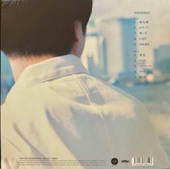 LP Lee Hwangdae: Shinkirou