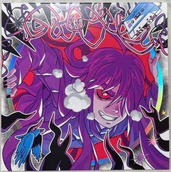 6LP/Doos Lena Raine: Celeste : Complete Sound Collection CLR | LTD