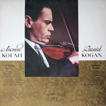 Album Johannes Brahms: Concerto For Violin And Orchestra In D Major, Op. 77